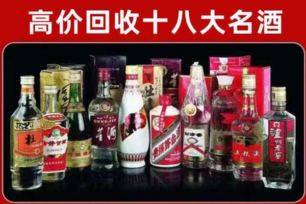 海林市回收老酒
