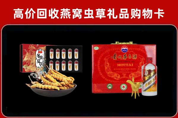 海林市回收15年茅台酒